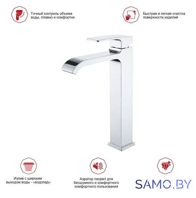 Смеситель Raglo R02.15 - Изображение №12 — Интернет-магазин samo.by
