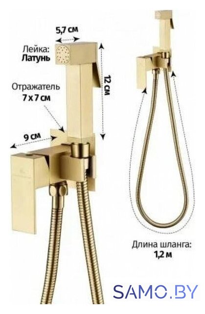 Гигиенический душ Grocenberg GB002 (золото матовый) - Изображение №8 — Интернет-магазин samo.by