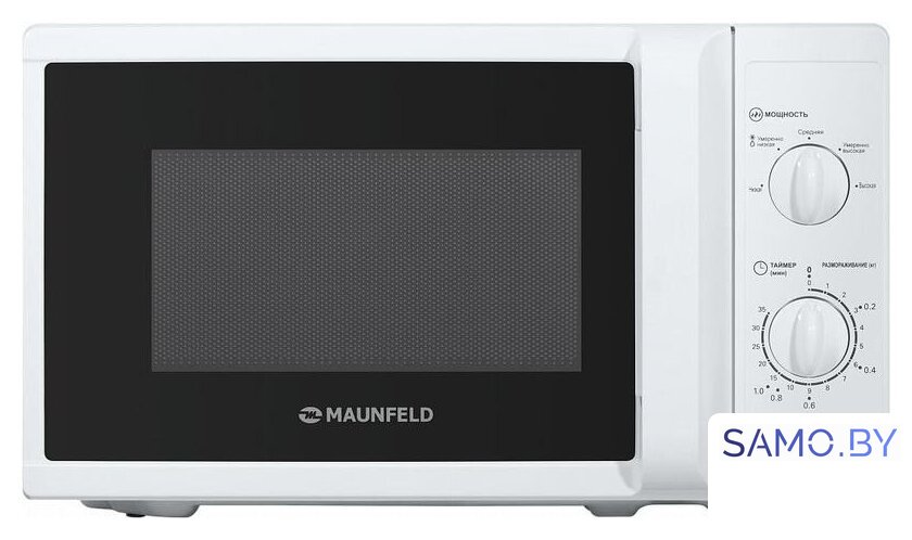 Микроволновая печь MAUNFELD MFSMO.20.7WH - Изображение №1 — Интернет-магазин samo.by