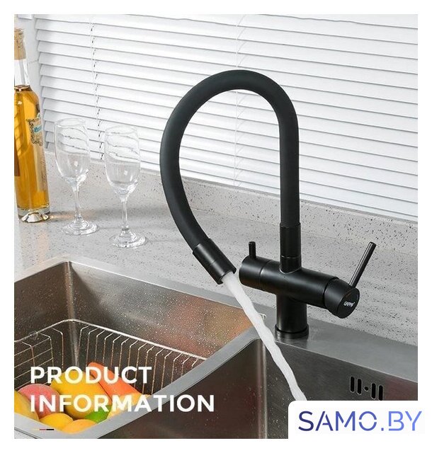 Смеситель Gappo G4398-36 - Изображение №2 — Интернет-магазин samo.by