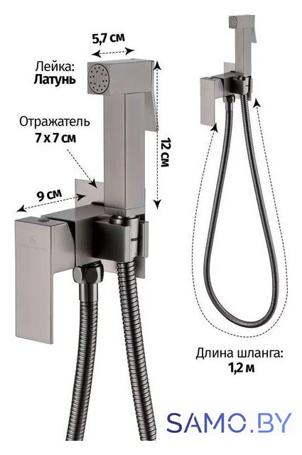 Гигиенический душ Grocenberg GB002 (графит) - Изображение №3 — Интернет-магазин samo.by