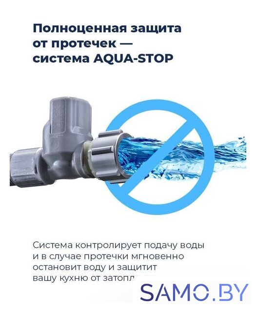Встраиваемая посудомоечная машина MAUNFELD MLP-08IMRO - Изображение №34 — Интернет-магазин samo.by