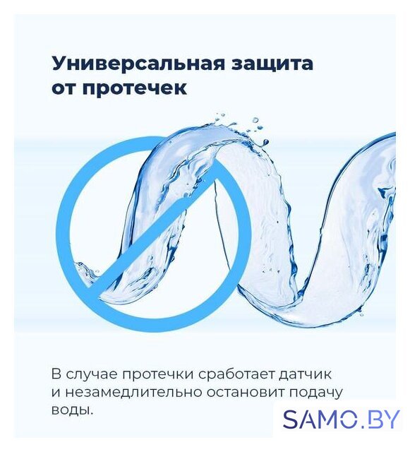 Встраиваемая посудомоечная машина MAUNFELD MLP-08IMRO - Изображение №49 — Интернет-магазин samo.by