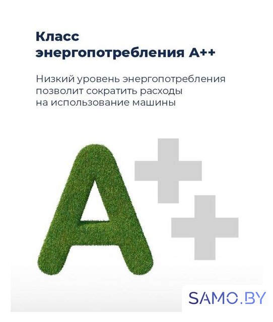 Встраиваемая посудомоечная машина MAUNFELD MLP-08IMRO - Изображение №24 — Интернет-магазин samo.by