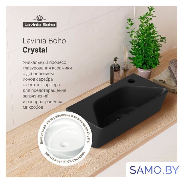 Умывальник Lavinia Boho Bathroom Sink Slim 33311056 - Изображение №7 — Интернет-магазин samo.by
