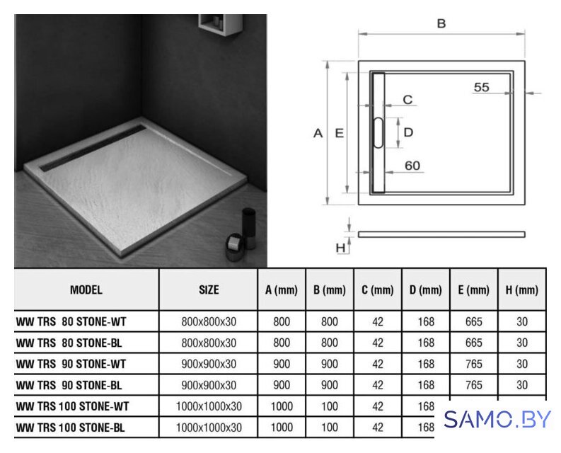 Душевой поддон WeltWasser TRS 100 Stone-BL 100x100 - Изображение №7 — Интернет-магазин samo.by
