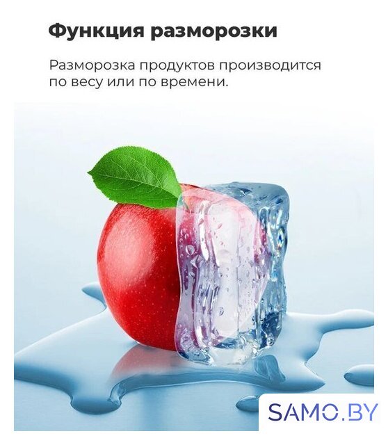 Микроволновая печь MAUNFELD MBMO.20.1PGW - Изображение №17 — Интернет-магазин samo.by