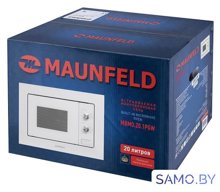 Микроволновая печь MAUNFELD MBMO.20.1PGW - Изображение №13 — Интернет-магазин samo.by