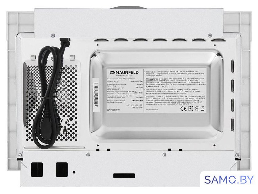 Микроволновая печь MAUNFELD MBMO.20.1PGW - Изображение №8 — Интернет-магазин samo.by