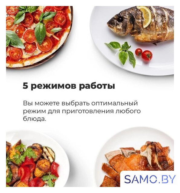 Микроволновая печь MAUNFELD MBMO.20.1PGW - Изображение №27 — Интернет-магазин samo.by