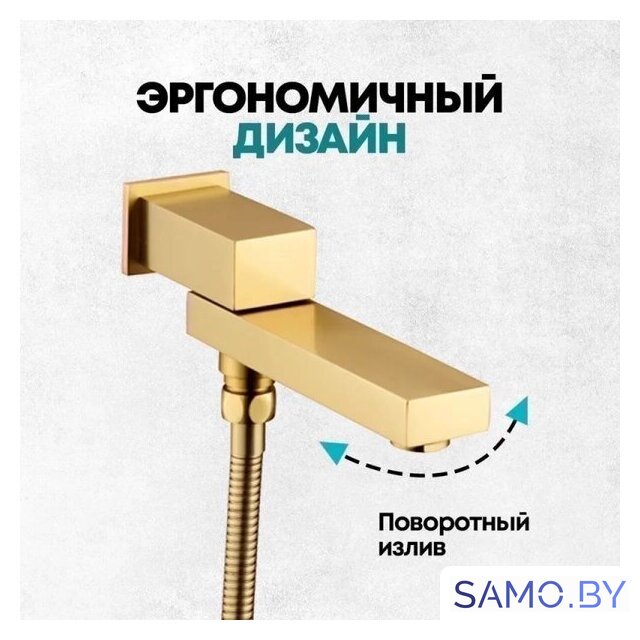 Душевая система  Grocenberg GB5089MG-2 (золото матовый) - Изображение №11 — Интернет-магазин samo.by