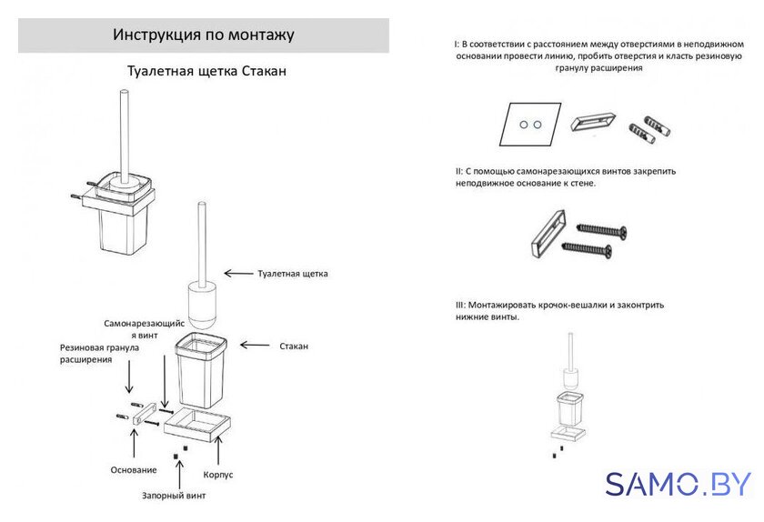 Ершик для унитаза Grocenberg AC0026 (золото глянец) - Изображение №3 — Интернет-магазин samo.by
