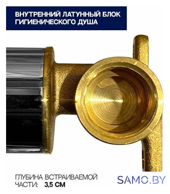 Гигиенический душ Grocenberg GB002 (бронза) - Изображение №9 — Интернет-магазин samo.by