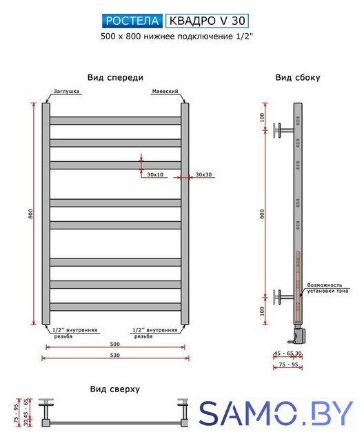 Полотенцесушитель Ростела Квадро V 30 1/2