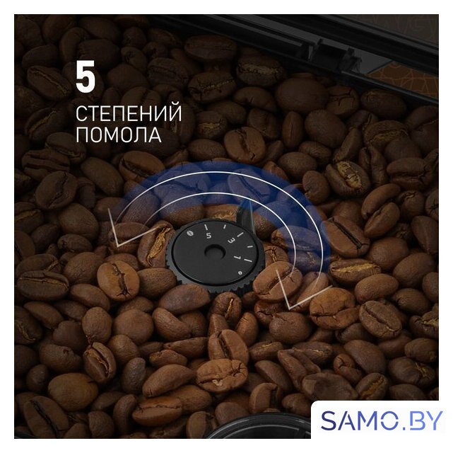 Кофемашина Weissgauff WCM-330 TFT Touch Cappuccino Nero - Изображение №13 — Интернет-магазин samo.by