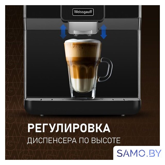 Кофемашина Weissgauff WCM-330 TFT Touch Cappuccino Nero - Изображение №15 — Интернет-магазин samo.by