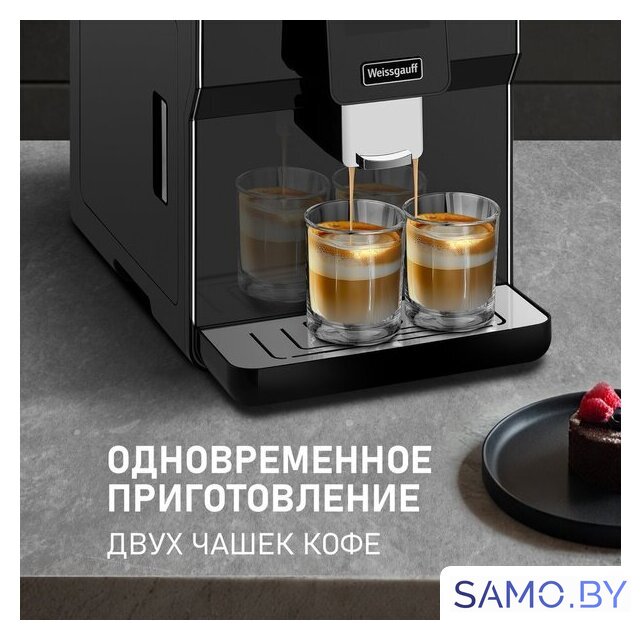 Кофемашина Weissgauff WCM-330 TFT Touch Cappuccino Nero - Изображение №17 — Интернет-магазин samo.by