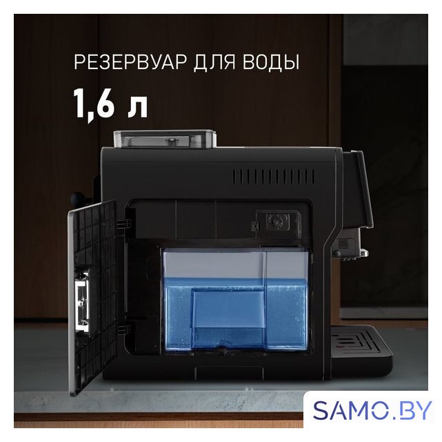 Кофемашина Weissgauff WCM-330 TFT Touch Cappuccino Nero - Изображение №11 — Интернет-магазин samo.by