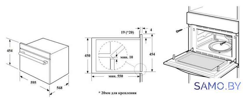 Электрический духовой шкаф Weissgauff OE 449 PDW - Изображение №5 — Интернет-магазин samo.by