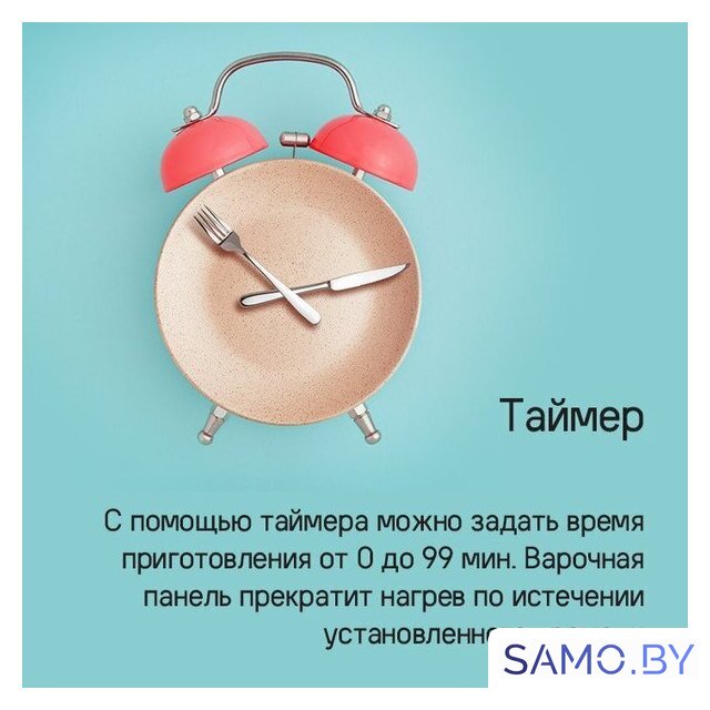 Варочная панель MAUNFELD CVI594SB2BKF Inverter - Изображение №19 — Интернет-магазин samo.by