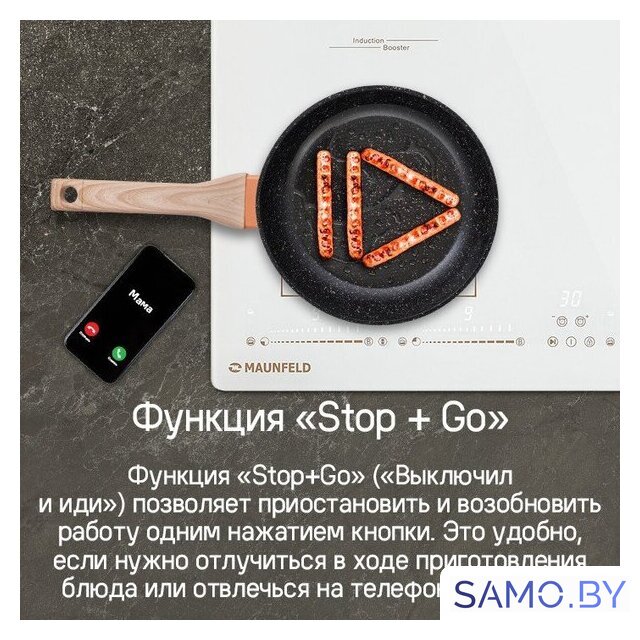 Варочная панель MAUNFELD CVI594SB2BKF Inverter - Изображение №15 — Интернет-магазин samo.by