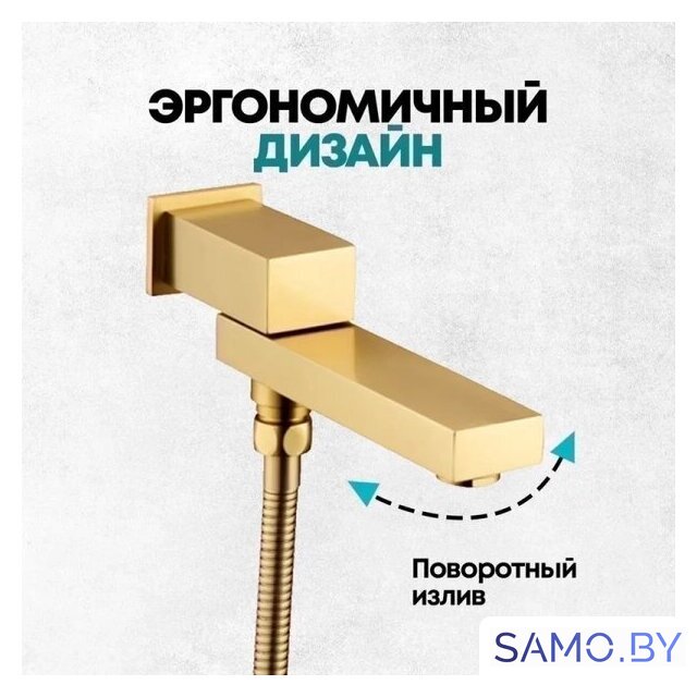 Душевая система  Grocenberg GB5089MG-1 (золото матовый) - Изображение №11 — Интернет-магазин samo.by
