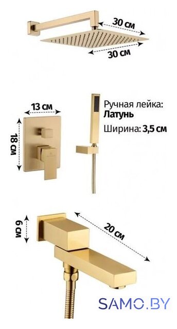 Душевая система  Grocenberg GB5089MG-1 (золото матовый) - Изображение №2 — Интернет-магазин samo.by