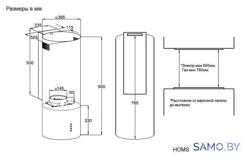 Кухонная вытяжка HOMSair Sigma 39S Wall (белый) - Изображение №2 — Интернет-магазин samo.by