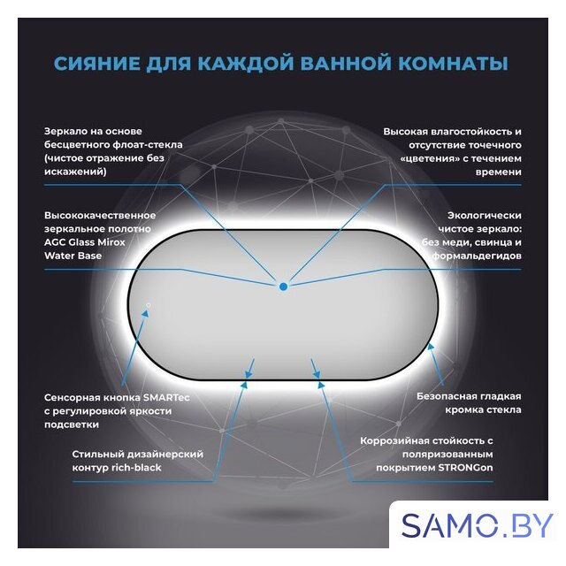  Wellsee Зеркало с фоновой LED-подсветкой 7 Rays' Spectrum 172201920, 100 x 55 см (с сенсором и регулировкой яркости освещения) - Изображение №3 — Интернет-магазин samo.by
