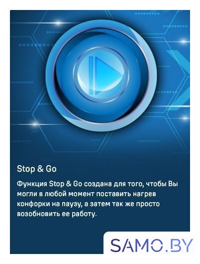 Варочная панель MAUNFELD CVCE453BDBK - Изображение №21 — Интернет-магазин samo.by