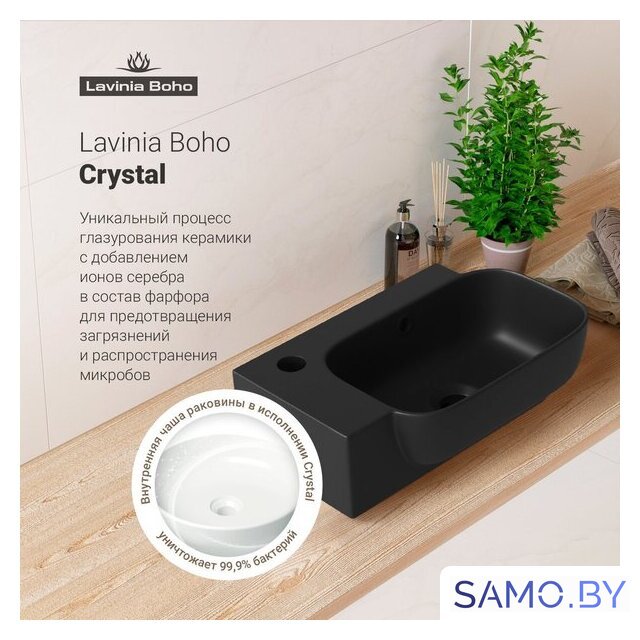 Умывальник Lavinia Boho Bathroom Sink Slim 33311054 - Изображение №7 — Интернет-магазин samo.by