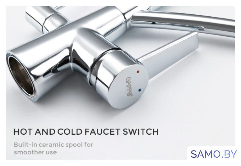 Смеситель Gappo G4398-17 - Изображение №7 — Интернет-магазин samo.by