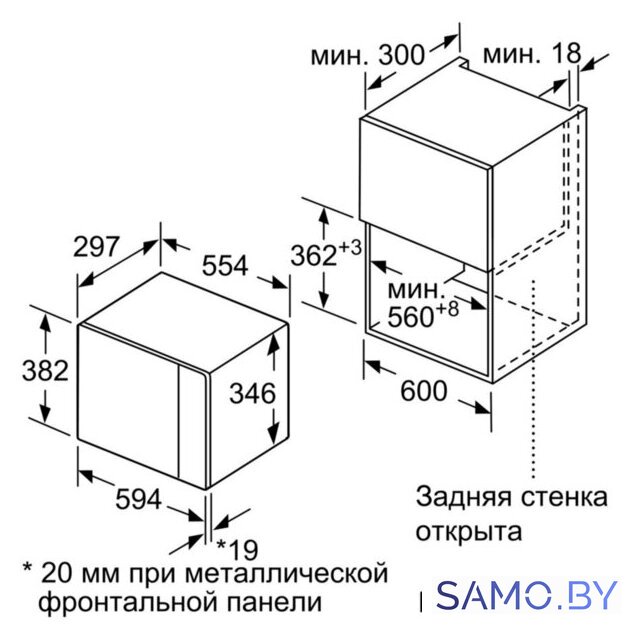 Микроволновая печь Bosch BFL520MS0 - Изображение №3 — Интернет-магазин samo.by