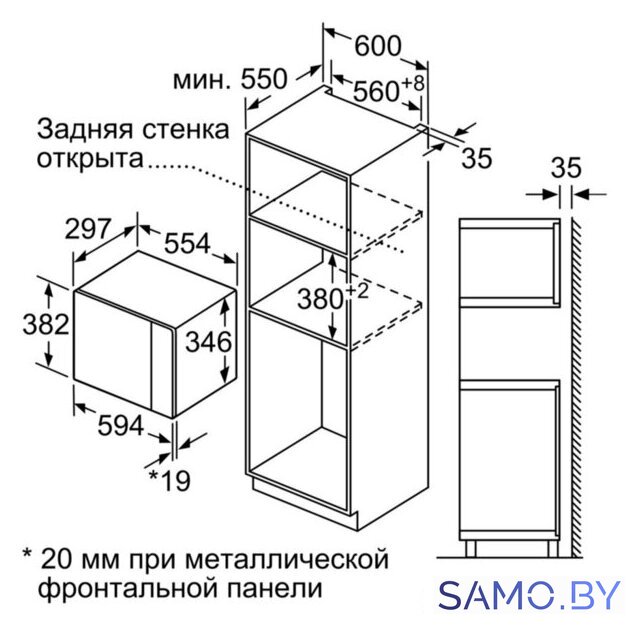 Микроволновая печь Bosch BFL520MS0 - Изображение №2 — Интернет-магазин samo.by
