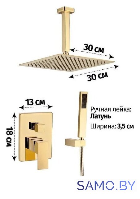 Душевая система  Grocenberg GB5089GO-4 (золото глянец) - Изображение №2 — Интернет-магазин samo.by