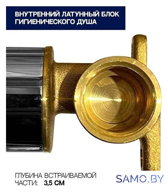 Гигиенический душ Grocenberg GB001 (черный матовый) - Изображение №14 — Интернет-магазин samo.by