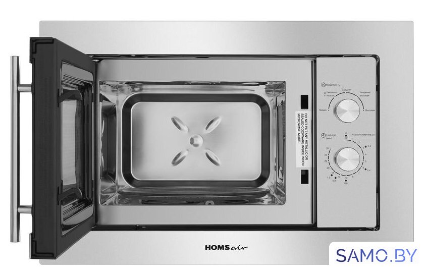 Микроволновая печь HOMSair MOB201S - Изображение №3 — Интернет-магазин samo.by