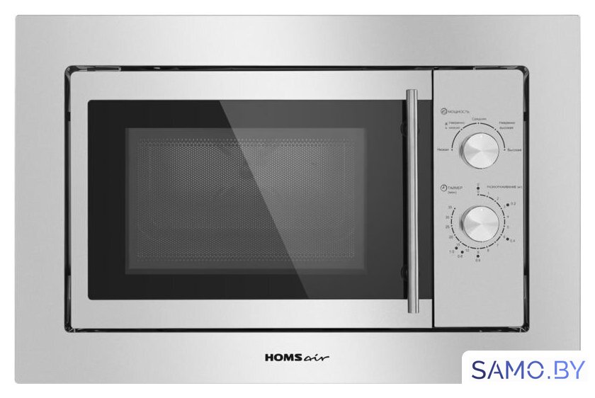 Микроволновая печь HOMSair MOB201S - Изображение №1 — Интернет-магазин samo.by