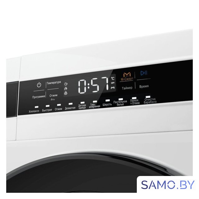 Стиральная машина MAUNFELD MFWM148WH01 - Изображение №15 — Интернет-магазин samo.by