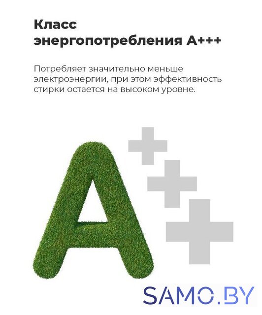 Стиральная машина MAUNFELD MFWM148WH01 - Изображение №32 — Интернет-магазин samo.by