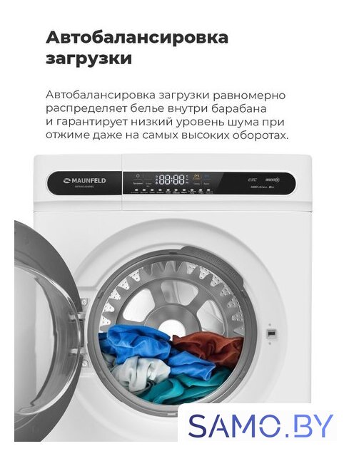Стиральная машина MAUNFELD MFWM148WH01 - Изображение №33 — Интернет-магазин samo.by