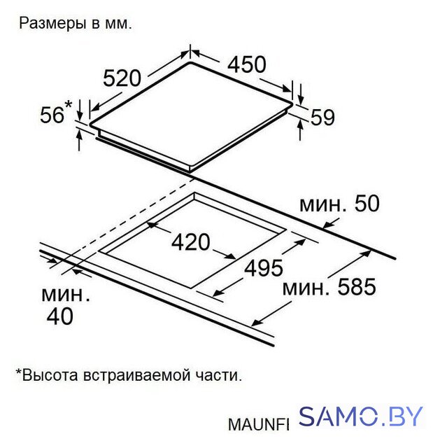 Варочная панель MAUNFELD AVI4536SBK - Изображение №9 — Интернет-магазин samo.by