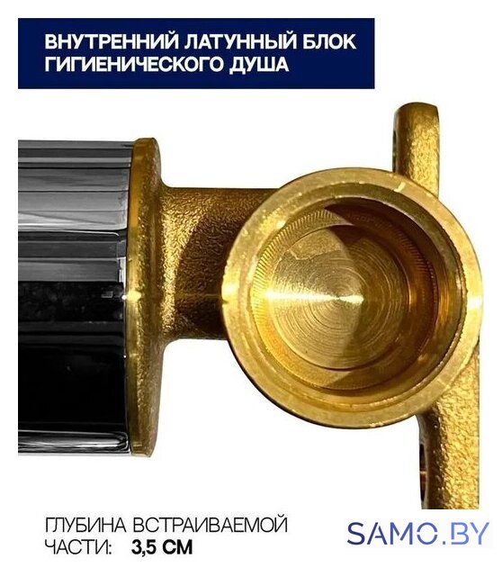 Гигиенический душ Grocenberg GB001 (хром) - Изображение №6 — Интернет-магазин samo.by
