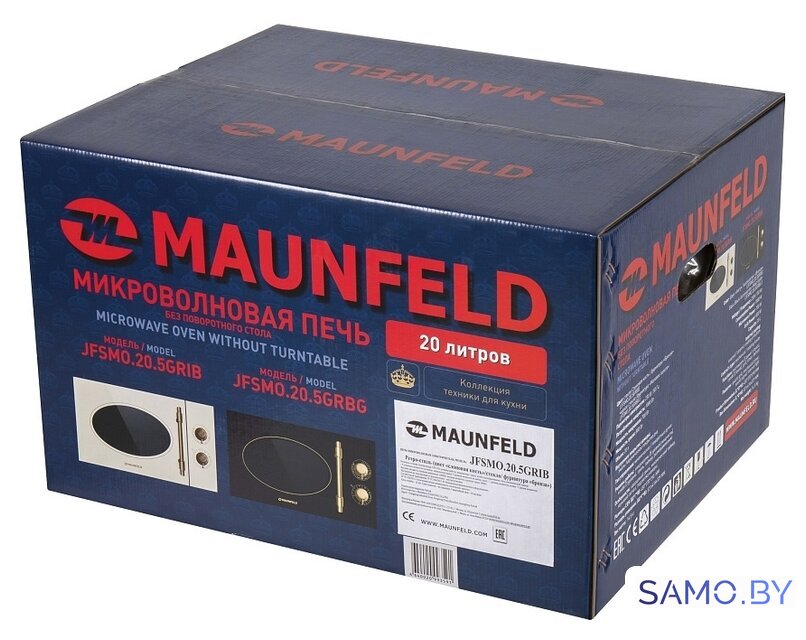 Микроволновая печь MAUNFELD JFSMO.20.5.GRIB - Изображение №12 — Интернет-магазин samo.by