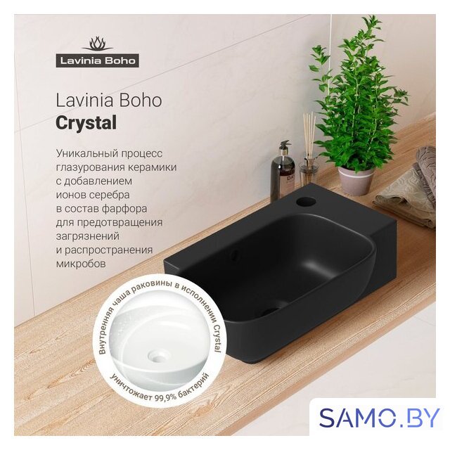 Умывальник Lavinia Boho Bathroom Sink Slim 33311052 - Изображение №7 — Интернет-магазин samo.by