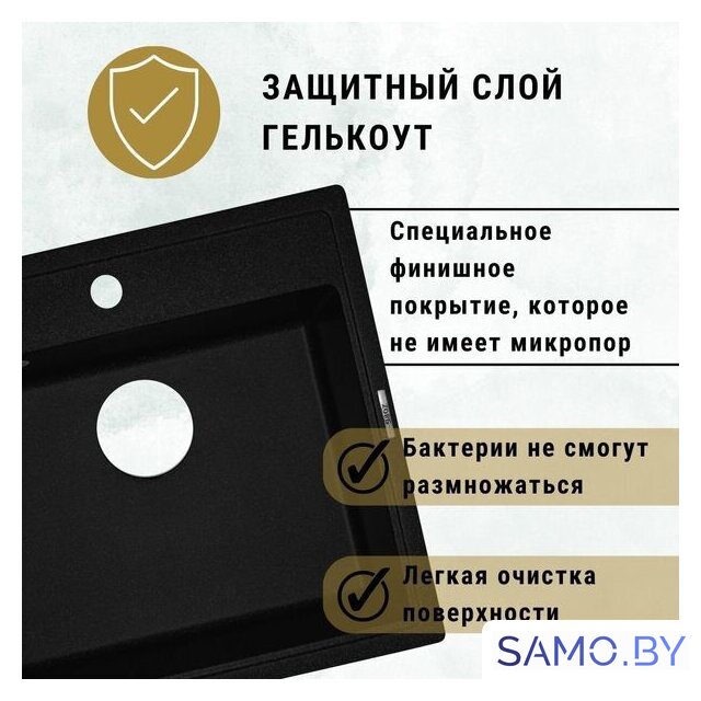 Кухонная мойка ZorG Como 51 (черный опал) - Изображение №5 — Интернет-магазин samo.by