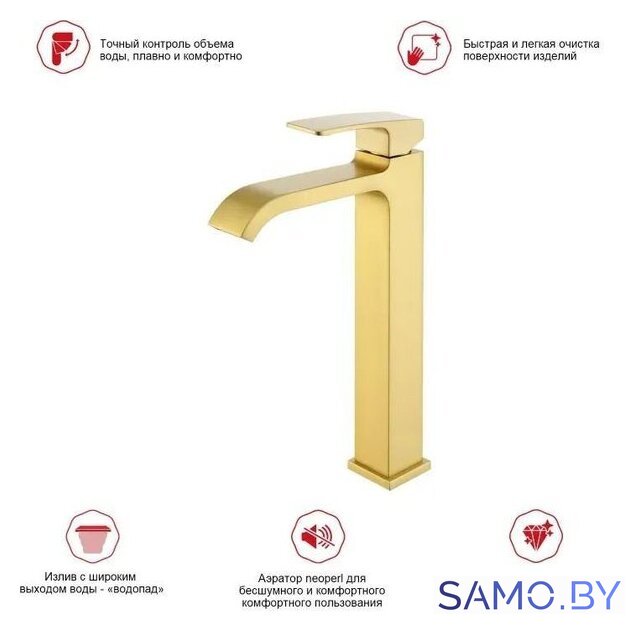 Смеситель Raglo R02.15.03 - Изображение №7 — Интернет-магазин samo.by