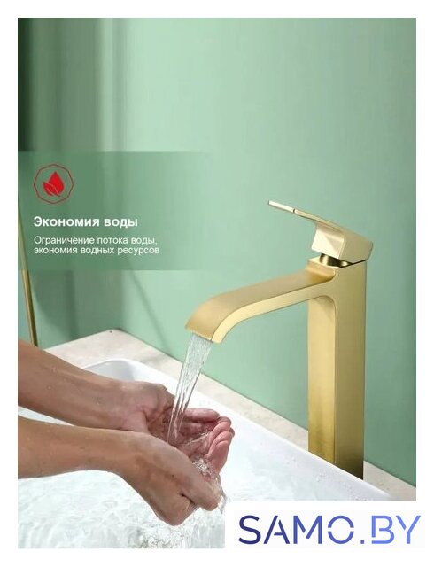 Смеситель Raglo R02.15.03 - Изображение №11 — Интернет-магазин samo.by