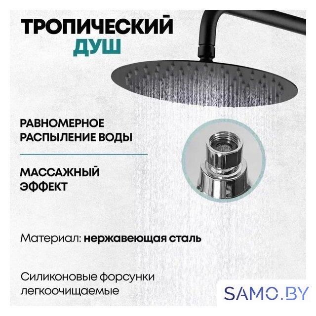 Душевая система  Grocenberg GB7099 (черный матовый) - Изображение №4 — Интернет-магазин samo.by