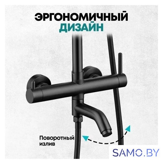 Душевая система  Grocenberg GB7099 (черный матовый) - Изображение №5 — Интернет-магазин samo.by